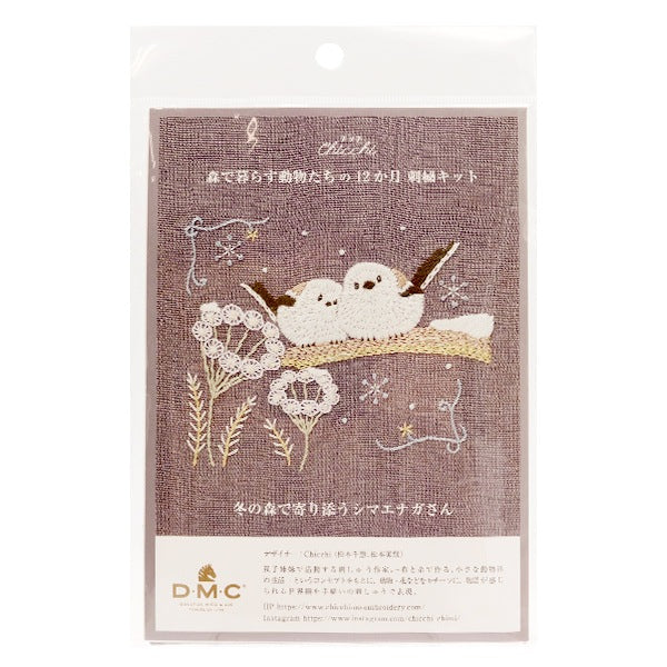刺しゅうキット 『Chicchi 森で暮らす動物たちの12か月 冬の森で