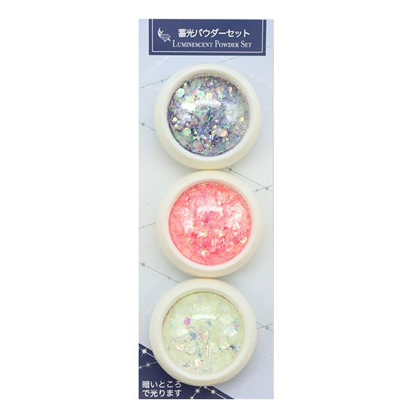 Resin material "Vijucrail phosphorus powder set 3 set purple/pink/white 10-3452" Tokyo trade