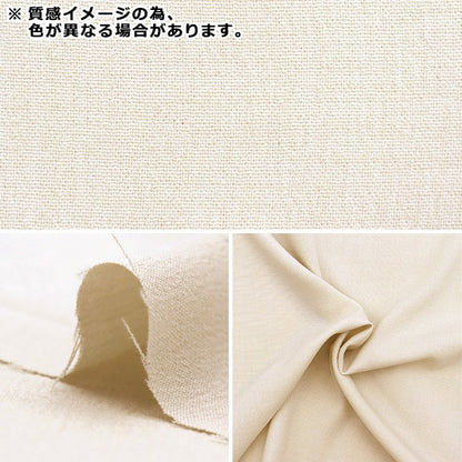 [From quantity 5] Fabric "Linen Like Stretch Glass Green 7395-5"