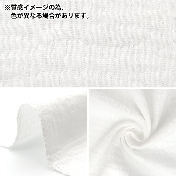 [From quantity 5] Fabric "Fluffy gauze nostalgic rose ZHG-3"