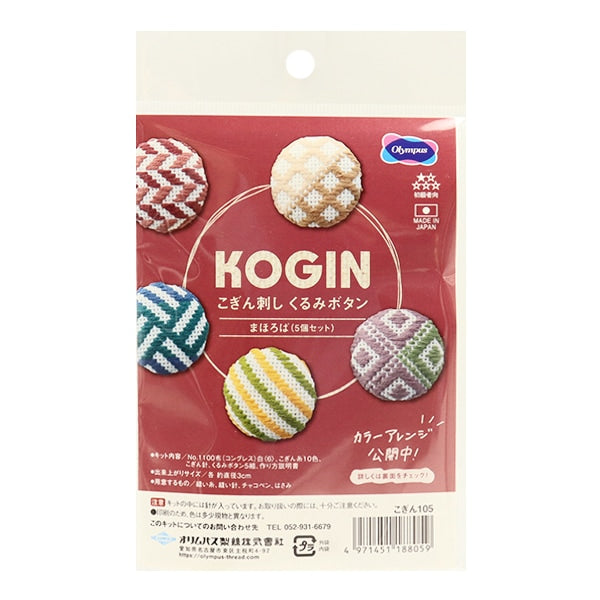 Stickkit "Kogin Sashimi Kukurumi Button Mahoroba 5 Stück Kogin 105"Olympus