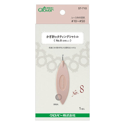 Knitting tool "Crochet HooksTatting shuttle No.8 57-710] Clover