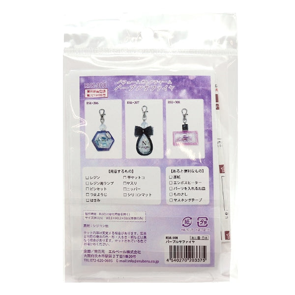 Kit de résine "Perfume Bottle Charm Purple Blue Sapphire RSK-308" Eruberu Elbert