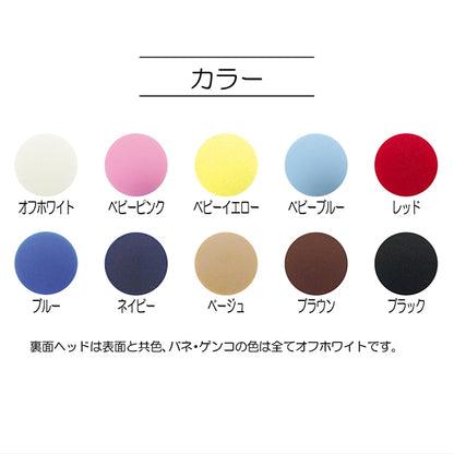 Taste "Plus Snap Button 9mm Navy 2000 kommt Sun15-66g"