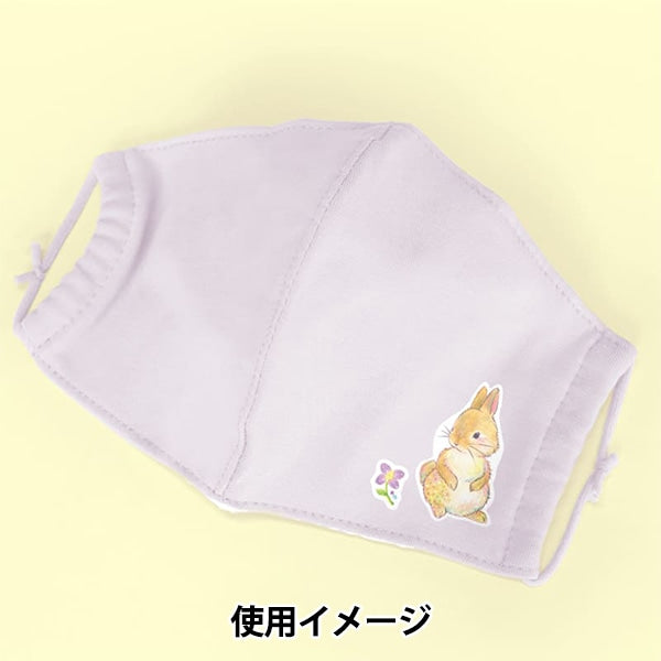 Foglio di trascrizione "TessutoMiki Takeshi ha prodotto coniglio e riccio FD-TKI-202"