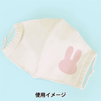 Foglio di trascrizione "TessutoFD-FCU-204"