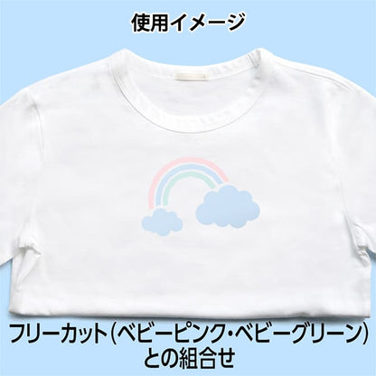 Foglio di trascrizione "TessutoBaby Blue FD-FCU-205 gratuito Blue Blue solo al mazzo"