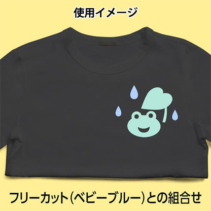 Foglio di trascrizione "TessutoFD-FCU-206 Green Baby Green Free"