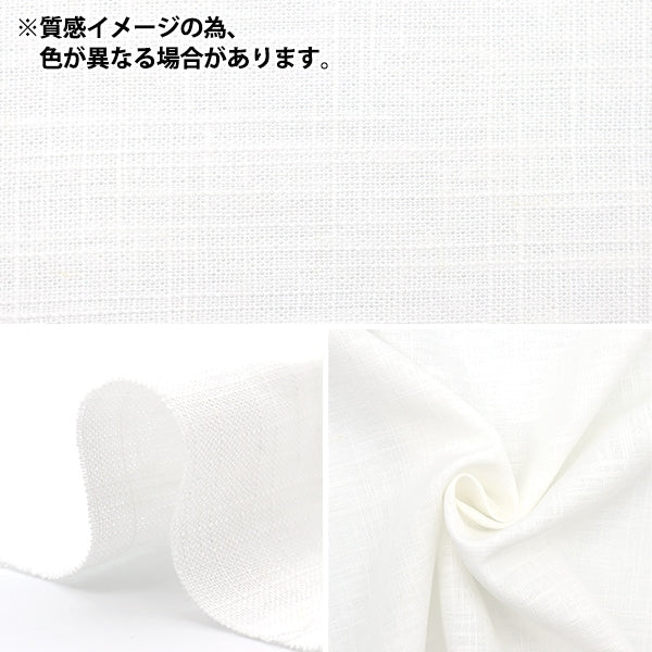 [From quantity 5] Fabric "Toromi Linen Blend Natural Linenry-B"