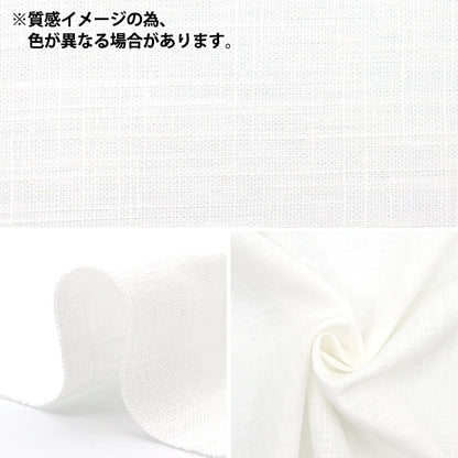 [De la cantidad 5] Fabric "Toromi Linen Blend Lavender Lino-C"