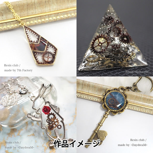 レジン材料 『歯車(錆) 両面 RC-HAG-101』 レジンクラブ – Yuzawaya