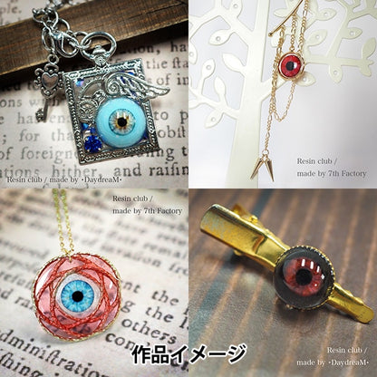 Resin material "human eyes double-sided RC-HEY-101" resin club