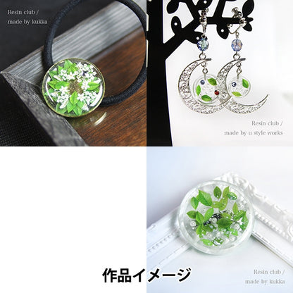 Resin material "GREEN LEAVES Double-sided RC-LEF-101" resin club