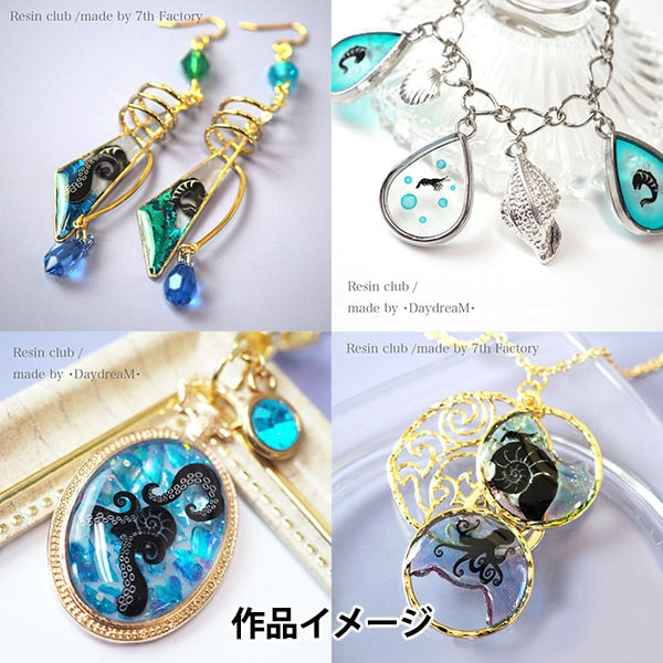 レジン材料 『海洋生物 両面 RC-SEC-102』 レジンクラブ – Yuzawaya