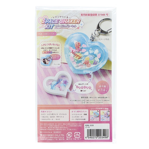 Harzkit "Space Shaker Heart RSK-320" Eruberu Elbert