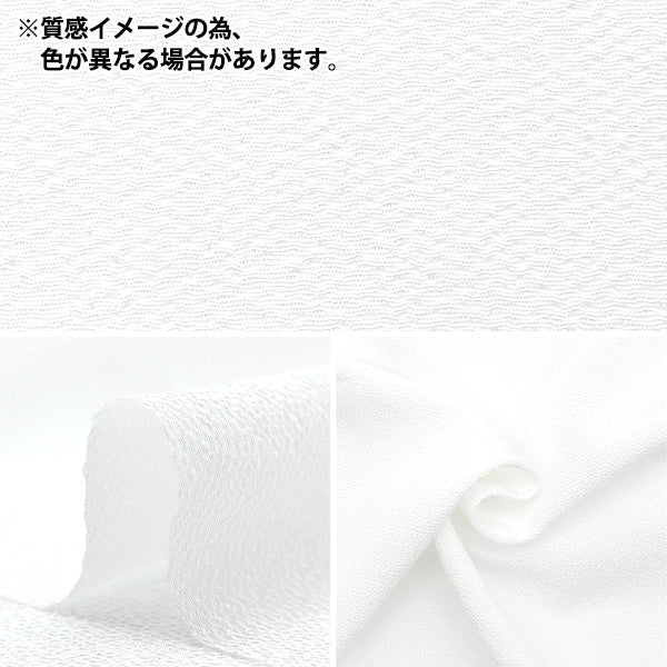 [From quantity 5] Fabric "Nishimura Shoji Shoji Shoten" Nishimura Shoji