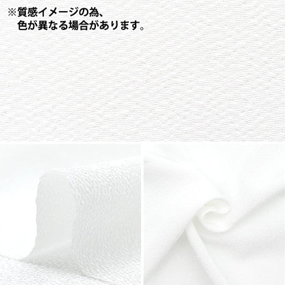 [Dalla quantità 5] Fabric "Nishimura Shoji Shoji Shoten" Nishimura Shoji Shoten