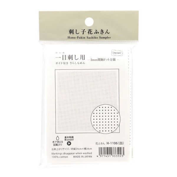 자수 천 "Hanabin Cloth Pack 3mm 간격 도트 과생 화이트 H-1106" Olympus