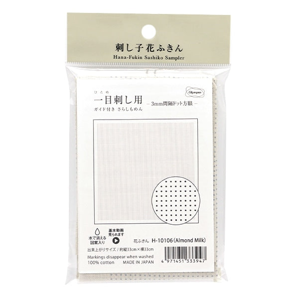 Stickstoff "Hanachikin-Stoffpackung 3mm Intervall Dot Oma Eye Mandelmilch H-10106" Olympus