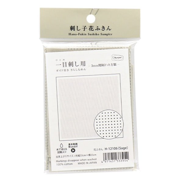 Stickstoff "Hanachikin-Stoffpackung 3mm Intervall-Punkt Grid Sage H-12106" Olympus