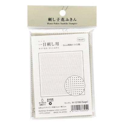 刺繡布料 “ Hanachikin Bloth Pack 3mm間隔DOT GRID SAGE H-12106” Olympus