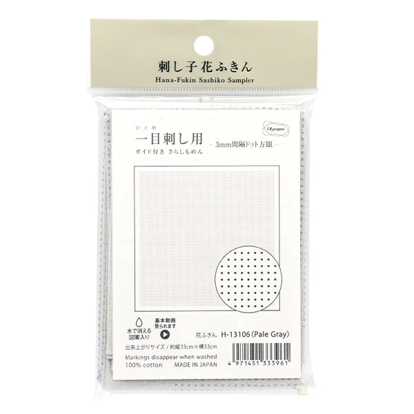 Stickstoff "Hanachikin-Stoffpackung 3mm Intervall Dot grau hellgrau H-13106" Olympus