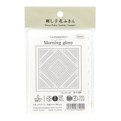 قطعة قماش مطرزة "Flower Dish Cloth Pack Morning Glory White H-1109" Olympus