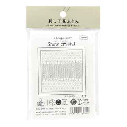 刺繡布料 “ Hanachi-Kin Bloth Pack Snok Ristal White H-1110” Olympus