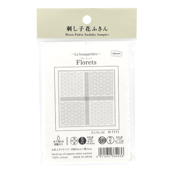 刺绣布 “ Hanachikin Bloth Pack Floretz White H-1111” Olympus