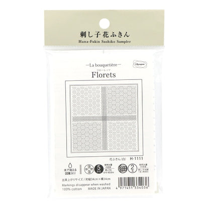 قطعة قماش مطرزة "Flower Dish Cloth Pack Florets White H-1111" Olympus