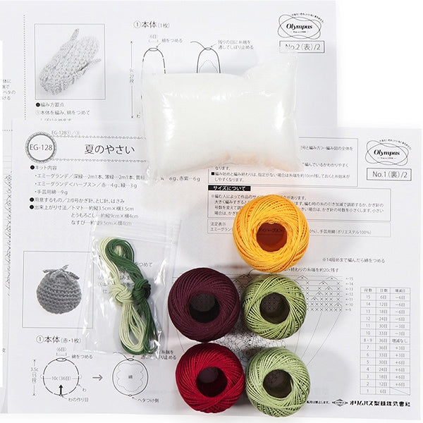 Lace knitting kit "Vegetable Harvest Festival Summer Yasai EG-128" Olympus