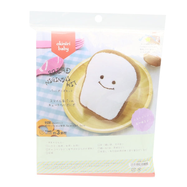 مجموعة الأعمال اليدوية “Bread Nigi Nigi Kit OKBK-54” KIYOHARA