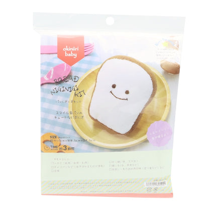 مجموعة الأعمال اليدوية “Bread Nigi Nigi Kit OKBK-54” KIYOHARA