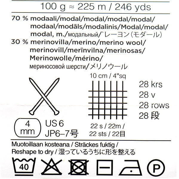 가을과 겨울털실 "Woolly Wood 043 컬러 밝은 회색"Novita Novita