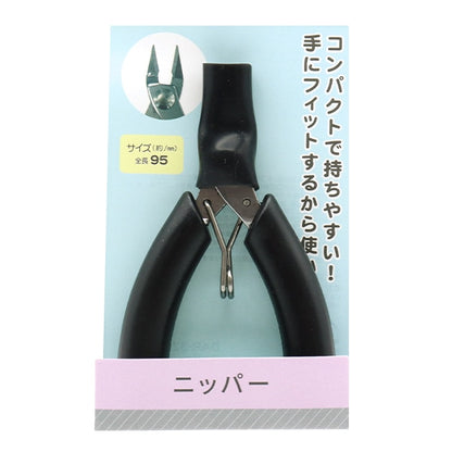 障碍工具“ Nippers dar-32” Eruberu Elbert