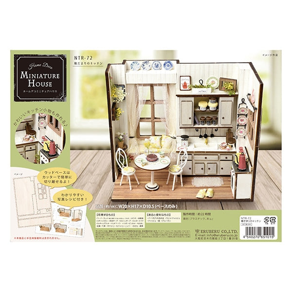 Kit miniature "maison déconationnelle yodamari cuisine ntr-72" Eruberu Elbert