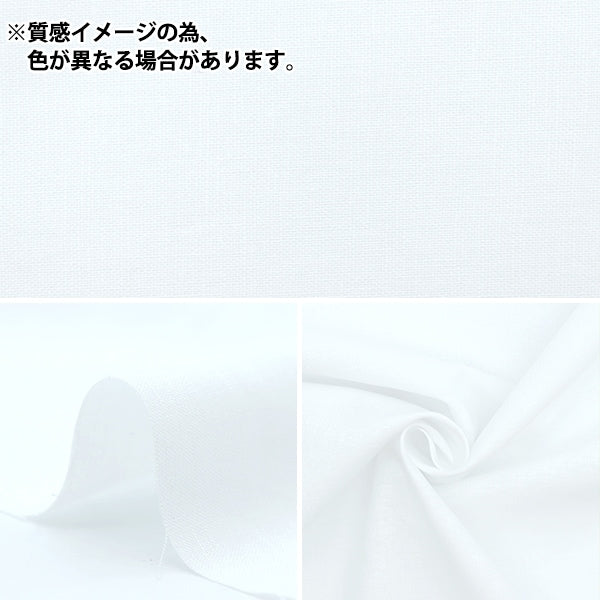 [From quantity 5] Fabric "Cotton linenSheeting Blue Gray CLSEACHING-C "