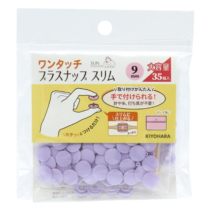 Bouton "One Touch Plus Snap Slim 9 mm Lavender Sun17-107 de grande capacité" Suncoccoh Sankokko KIYOHARA