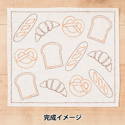 刺しゅうキット 『刺し子キット ふきん パン』 HARAWOOL 原ウール