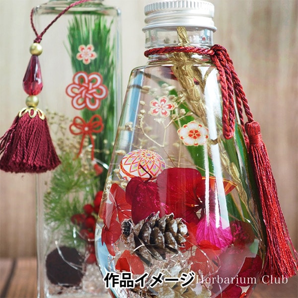 معشبةاللوازم ``معشبةإكسسوارات النادي الياباني HR-WAK-101”