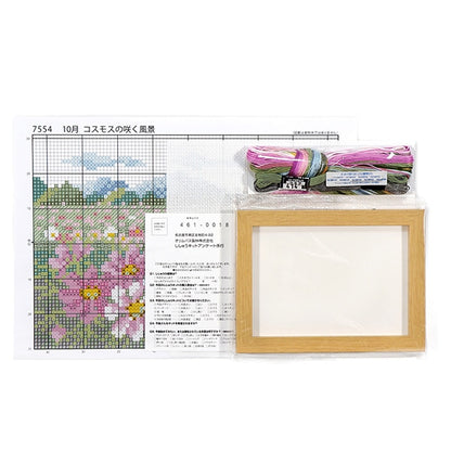자수키트 "크로스 스티치 키트 10 월 코스모스 피닝 풍경 7554" Olympus