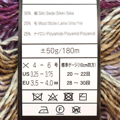 Весна / летоПряжа «Фейерверк 5 -й цвет» Норо Хидяку Норо