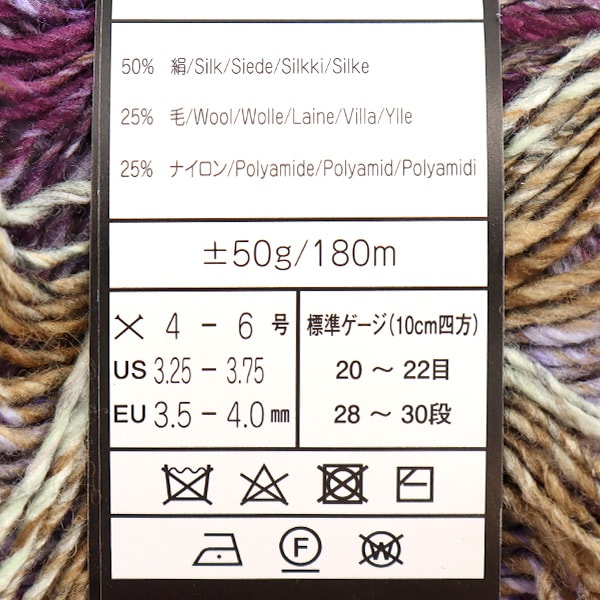 봄 / 여름털실 "불꽃 놀이 14 번째 컬러"Noro Hideyaku Noro