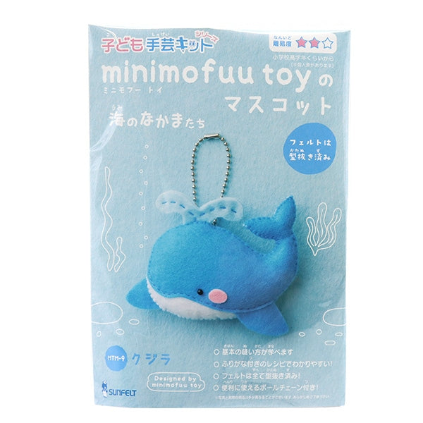 手芸キット 『ミニモフーのマスコットキット クジラ MTM-9』 SUN FELT