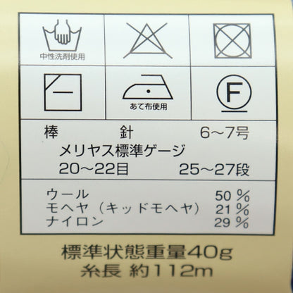 Otoño e inviernoHilos "Diamond Mina 406 Color" Diamondo Diamond