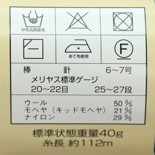 Otoño e inviernoHilos "Diamond Mina 407 Color" Diamondo Diamond