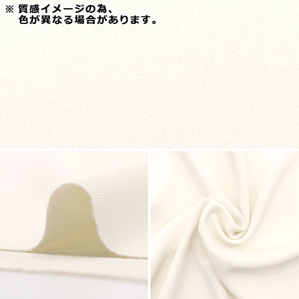 [From quantity 5] Fabric "Sarah Elecross Cafe Latte AM-5"