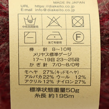 الخريف/الشتاءخيوط الغزل ``الماسالألبكةتورينو رقم 2601 اللون DIAMONDO Diamond