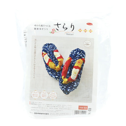 Hand-knitting kit "Health cloth Soruri YW-54" Panami Panami Takagi fiber