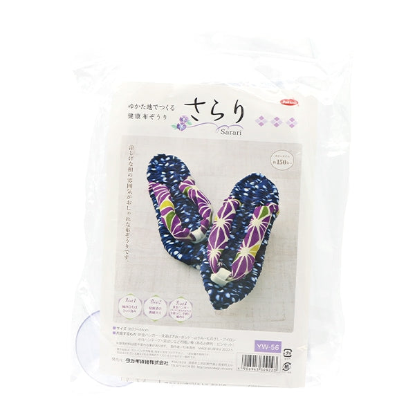 Kit de patinaje a mano "Storarari YW-56 de tela de salud YW-56" Panami Panami Takagi Fiber